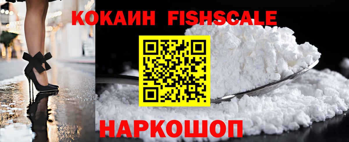 COCAIN Эквадор Урюпинск