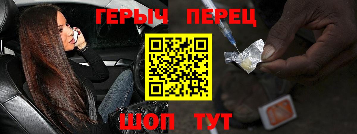 ГАШ  Бошки Шишки  Кокаин  Урюпинск  Вход с VPN  ГАШИШ  Мефедрон кристаллы 