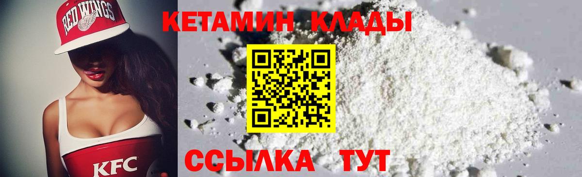 Меф мяу мяу Урюпинск
