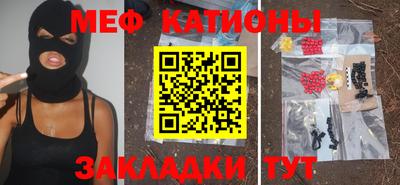 шишки Будённовск
