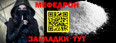 первитин Бузулук