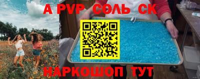 первитин Бузулук
