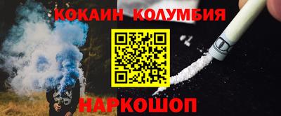 шишки Будённовск