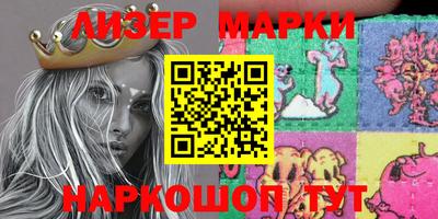 индика Бугуруслан