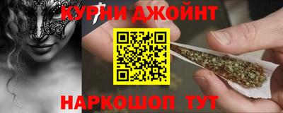 шишки Будённовск