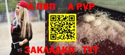 амфетамин Новокубанск
