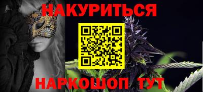 шишки Будённовск