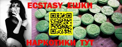 шишки Будённовск