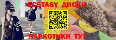 шишки Будённовск