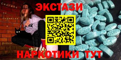 индика Бугуруслан