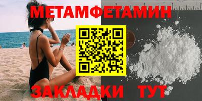 индика Бугуруслан