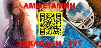 первитин Бузулук