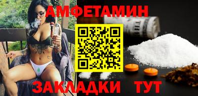 шишки Будённовск