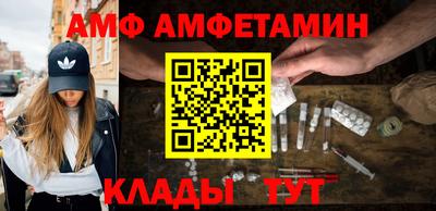 первитин Бузулук