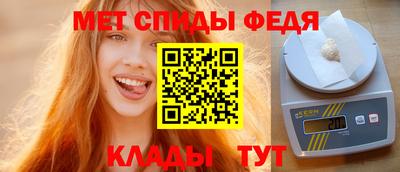 сатива Новодвинск