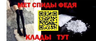 первитин Бузулук