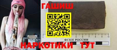 шишки Будённовск