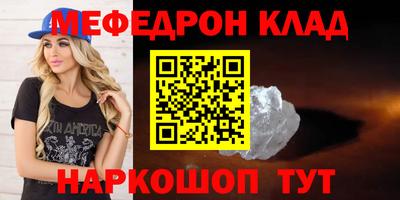 первитин Бузулук