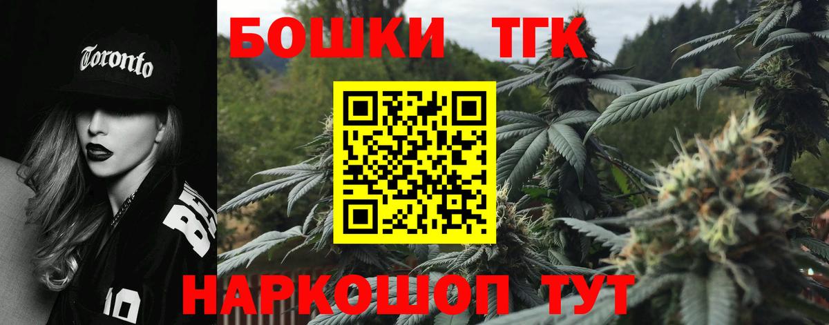 МАРИХУАНА SATIVA & INDICA Урюпинск