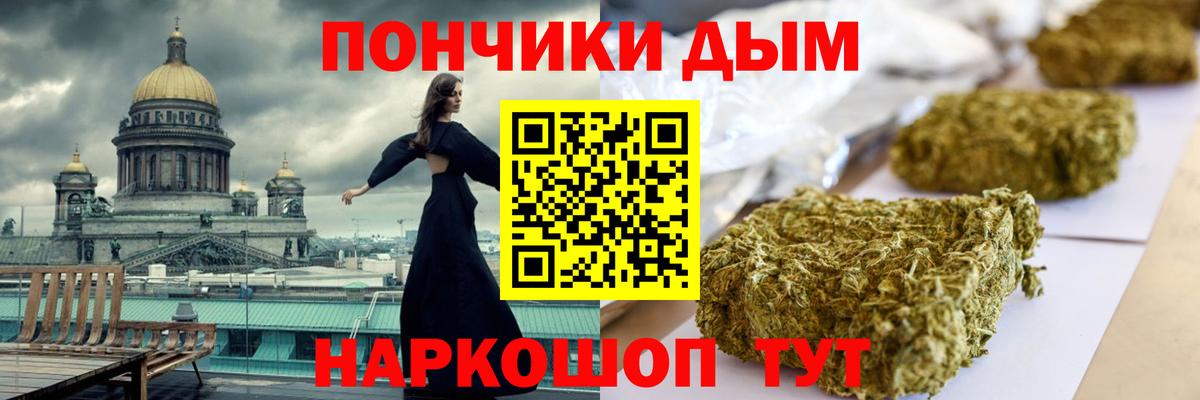 Канабис конопля  Марихуана LSD WEED  Урюпинск  Бошки марихуана White Widow  Вход с VPN 